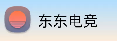 东东电竞 Logo
